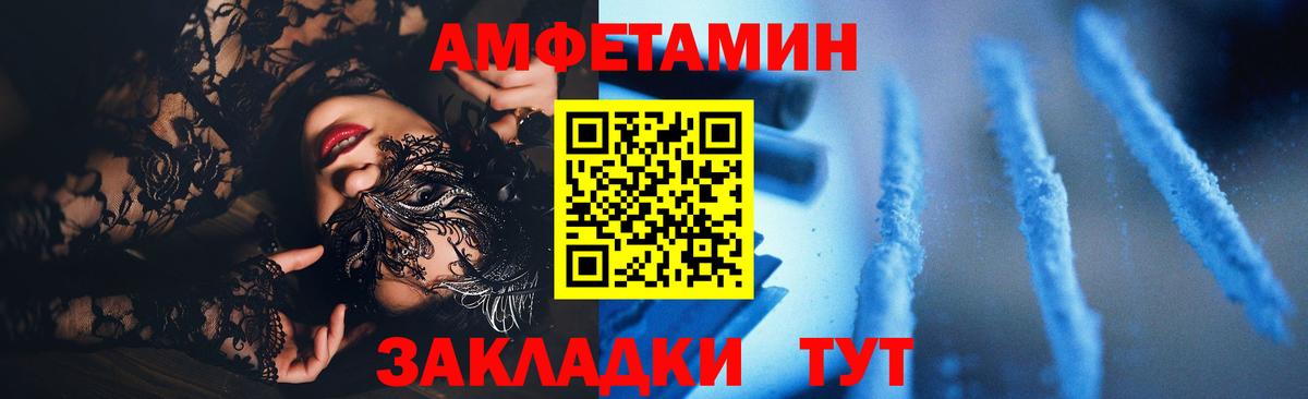 Амфетамин 98% Семёнов