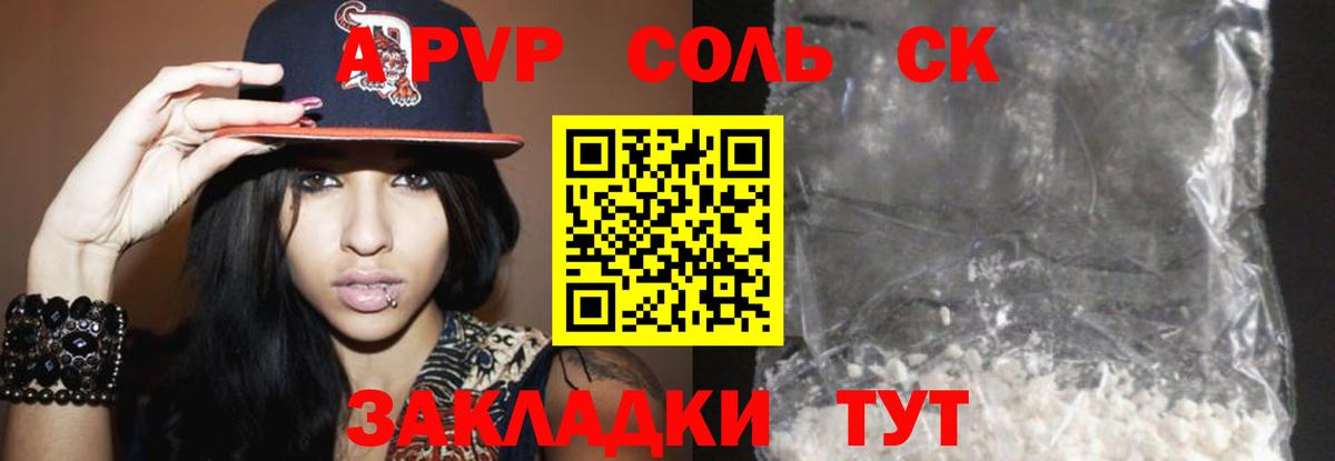 Семёнов  даркнет сайт  Вход с VPN  A PVP кристаллы 