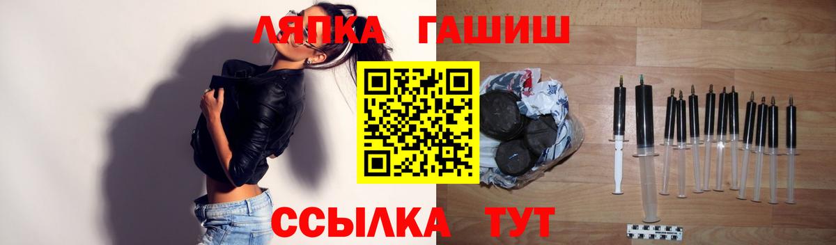 ГАШ индика сатива  Вход с VPN  Семёнов  ГАШ Изолятор 