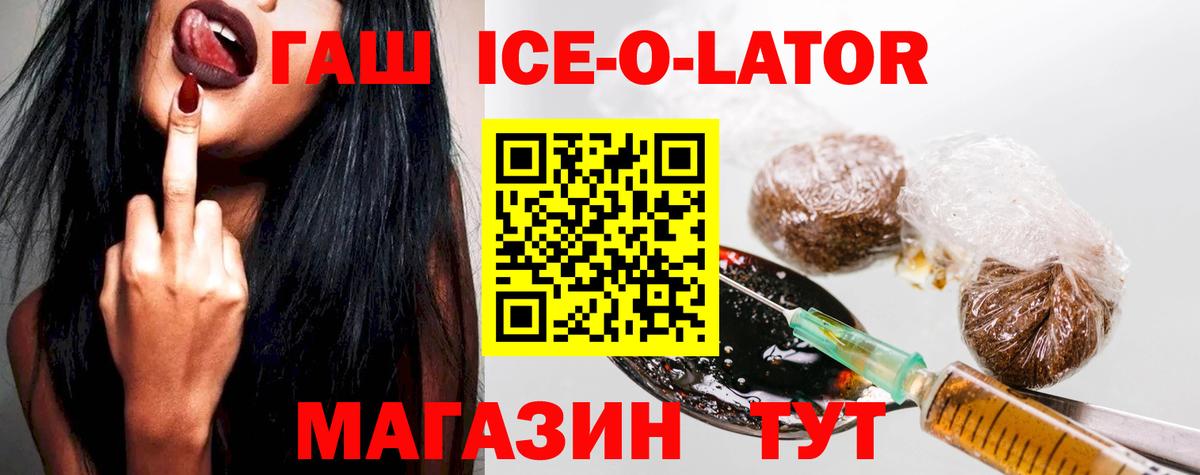 Гашиш индика сатива Семёнов