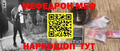 кокс Красноармейск