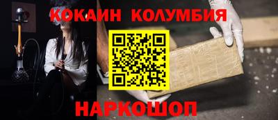мескалин Бузулук