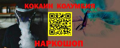 мескалин Бузулук