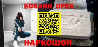 индика Бугуруслан