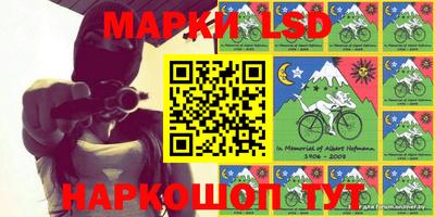 мескалин Бузулук