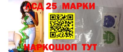 мескалин Бузулук