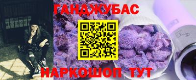 соль ск Будённовск