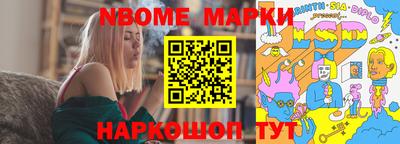 мескалин Бузулук