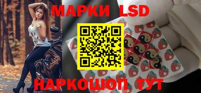мескалин Бузулук