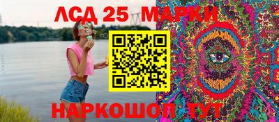 мескалин Бузулук