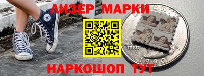 мескалин Бузулук