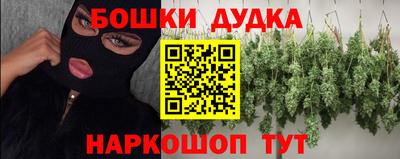 соль ск Будённовск