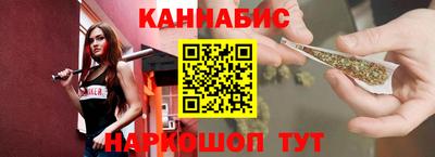 соль ск Будённовск
