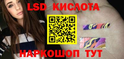 соль ск Будённовск