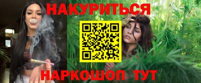 мескалин Бузулук