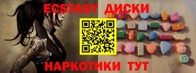 соль ск Будённовск