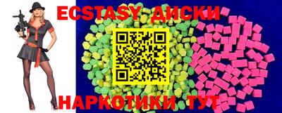 мескалин Бузулук