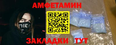 соль ск Будённовск