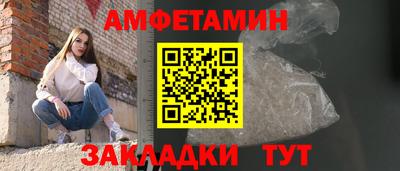 мескалин Бузулук