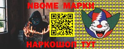 мескалин Бузулук
