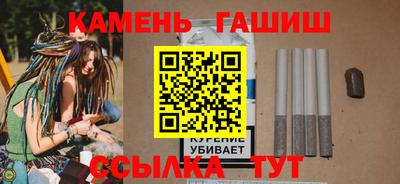 соль ск Будённовск