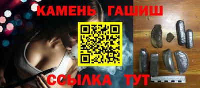 соль ск Будённовск