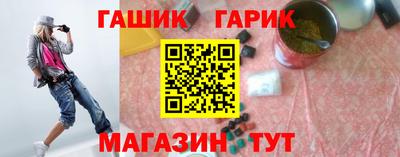 индика Бугуруслан