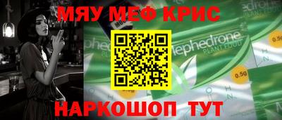 мескалин Бузулук
