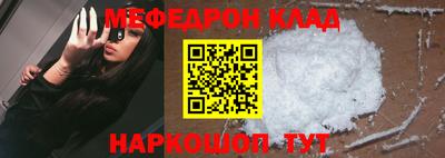 мескалин Бузулук