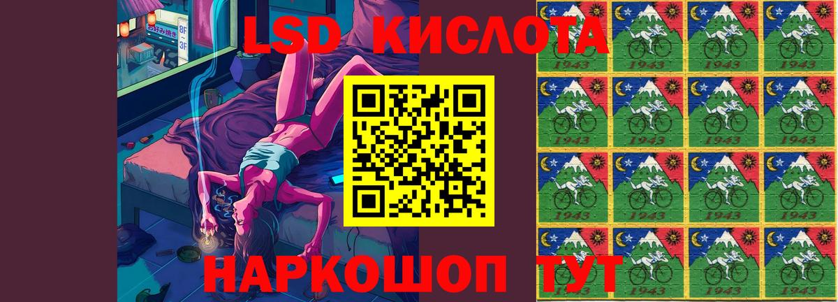 LSD-25 экстази  ЛСД экстази кислота  Вход с VPN  Семёнов  ЛСД экстази кислота 