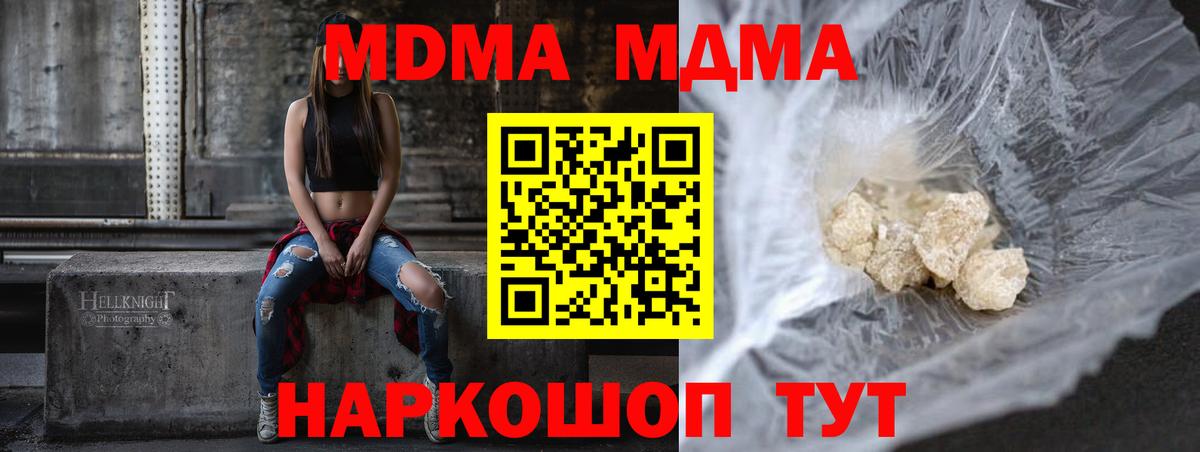 Кодеин  APVP СОЛЬ   Вход с VPN  Метамфетамин  Семёнов  Бошки Шишки  ГАШ  Кокаин  МЕФ  