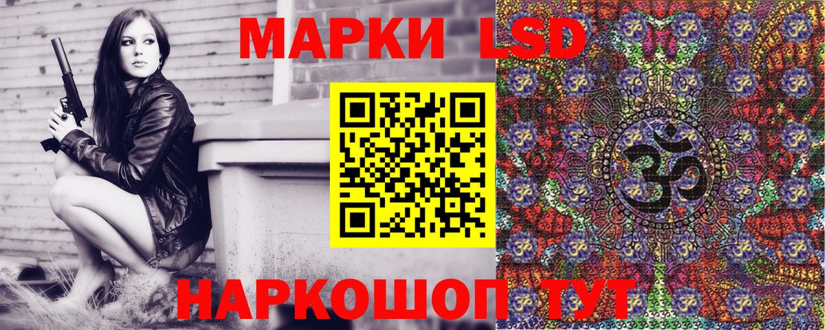 Марки 25I-NBOMe 1,8мг Семёнов