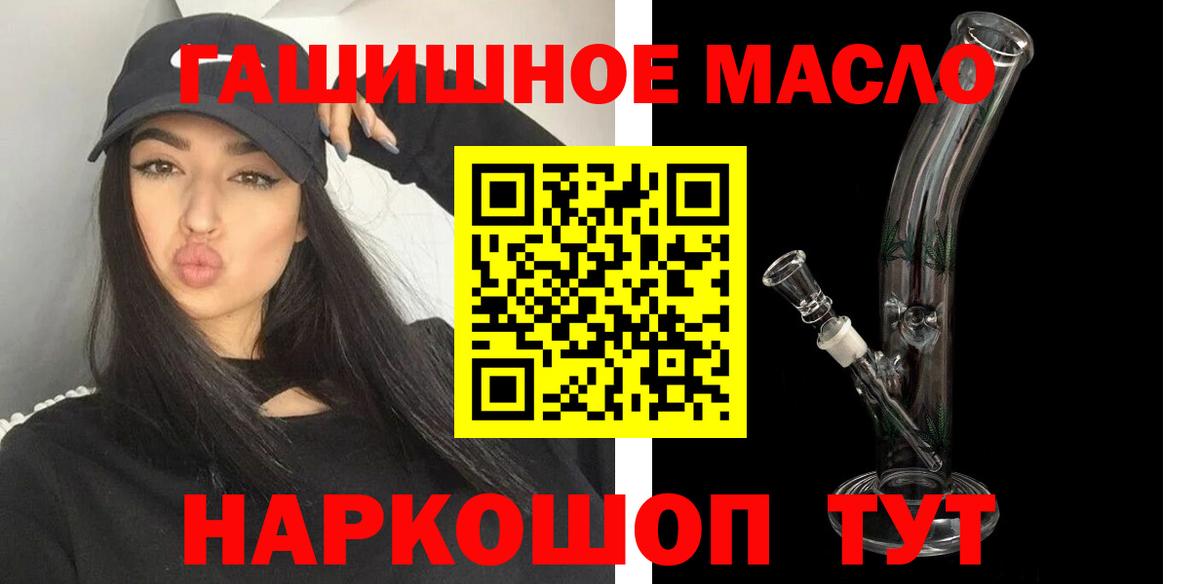 ТГК вейп с тгк Семёнов